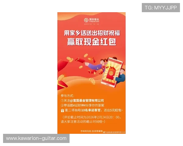 掌握财神娱乐官方手机版最新优惠活动，轻松赢取丰厚奖金实现财富自由