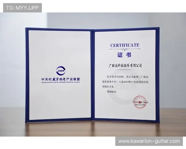 澳门博彩股份有限公司的创新技术应用与数字化转型路径探讨