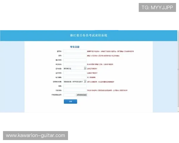 英皇注册登录入口的详细操作与注意事项解析
