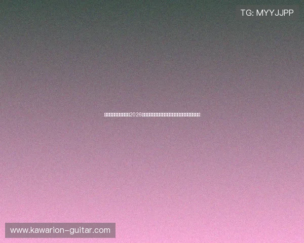 米兰体育真人娱乐聚焦2026世界杯热点话题,深度解读赛事背后故事与精彩瞬间 米兰体育真人娱乐聚焦2026世界杯热点话题,深度解读赛事背后故事与精彩瞬间