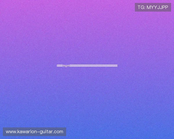 全面解析mgm美高梅国际官方网站的安全保障措施，确保玩家资金与个人信息的双重安全